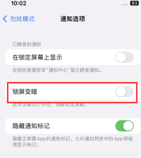 苹通渭果维修分享iPhone主屏幕壁纸显得模糊怎么办