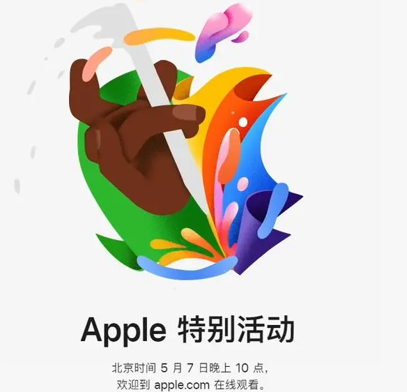 通渭通渭ipad维修服务点分享新款iPad Pro和iPad Air要来了