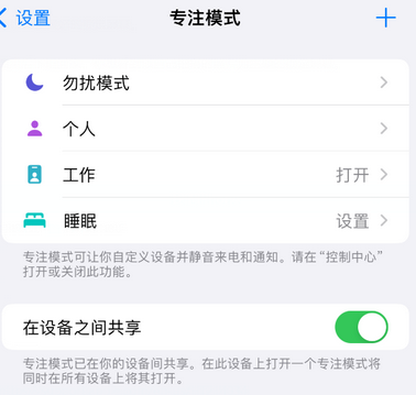 通渭iPhone维修服务分享可在指定位置自动切换锁屏墙纸 