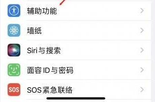 通渭苹果蓝牙维修店分享iPhone设置蓝牙设备接听电话方法 