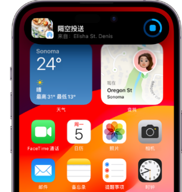 通渭apple维修服务分享两台iPhone靠近即可共享照片和视频 