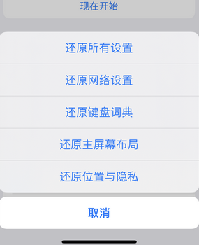 通渭apple服务站点分享iPhone上个人热点丢失了怎么办