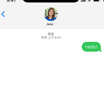 通渭apple维修iPhone上无法正常发送iMessage信息