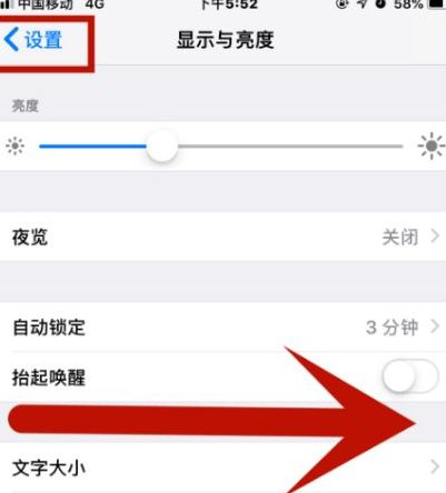 通渭苹果维修网点分享iPhone快速返回上一级方法教程 