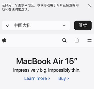 通渭apple授权维修如何将Safari浏览器中网页添加到桌面 