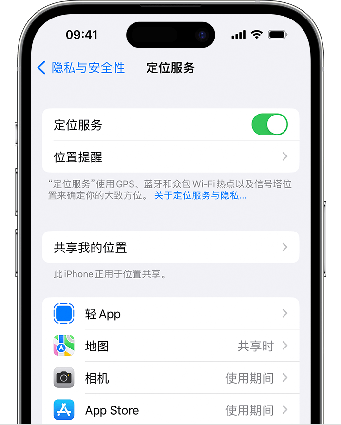 通渭苹果维修网点分享如何在iPhone上阻止个性化广告投放 