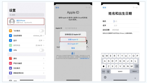 通渭苹果维修网点分享:Apple ID有什么用?新手如何注册iPhone14 ID? 