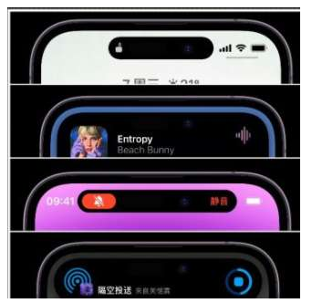 通渭苹果14维修分享iPhone 14如何设置灵动岛来电显示? 