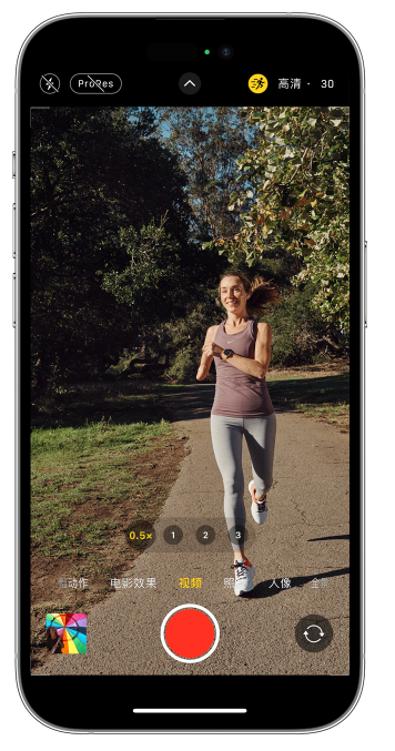 通渭苹果14维修店分享iPhone 14 机型使用“运动模式”拍摄更稳定的视频 