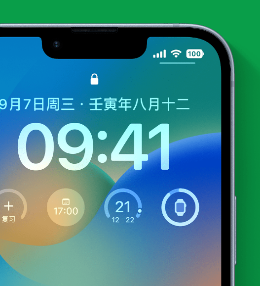 通渭苹果手机维修分享官方推荐体验这些 iOS 16 新功能 