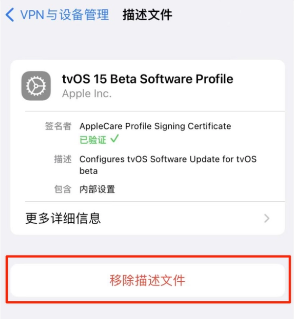 通渭苹果手机维修分享iOS 15.7.1 正式版适合养老吗 