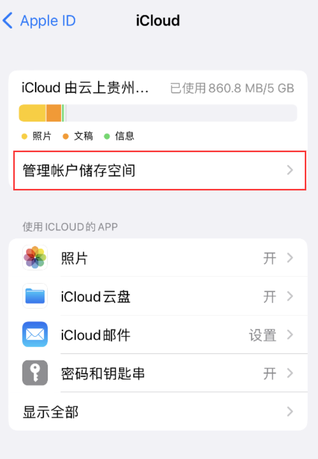 通渭苹果手机维修分享iPhone 用户福利 