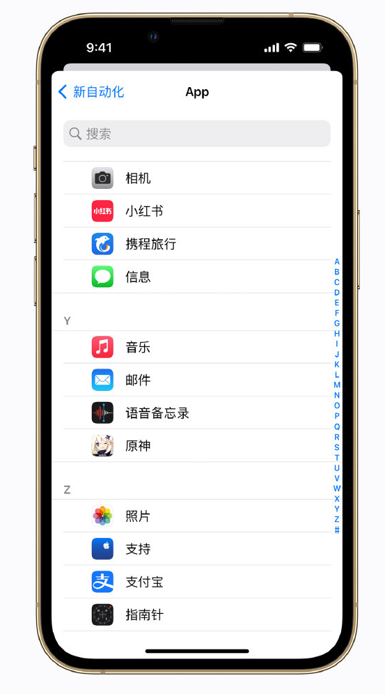 通渭苹果手机维修分享iPhone 实用小技巧 