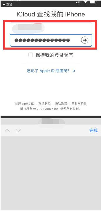 通渭苹果13维修分享丢失的iPhone13关机后可以查看定位吗 