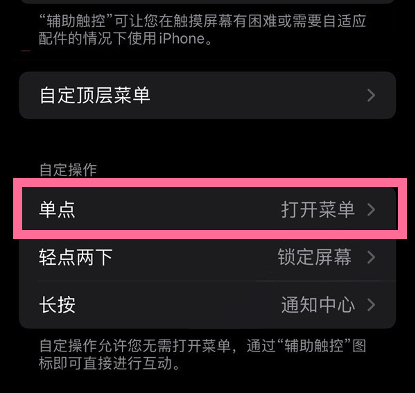 通渭苹果13维修分享iPhone13有3D Touch吗 
