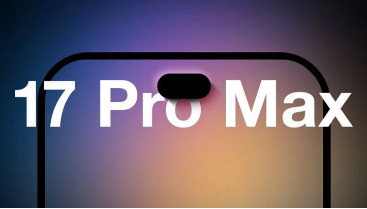 通渭苹果手机维修分享12GB RAM升级将仅限于 iPhone 17 Pro Max 