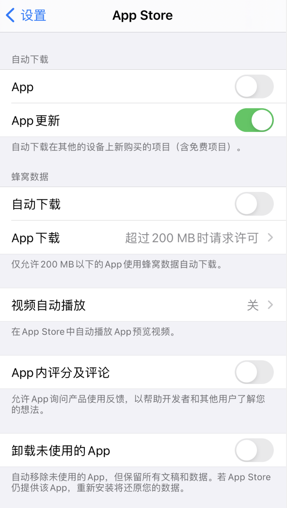 通渭苹果手机维修分享iPhone 12 已安装的 App 为什么会又显示正在安装 