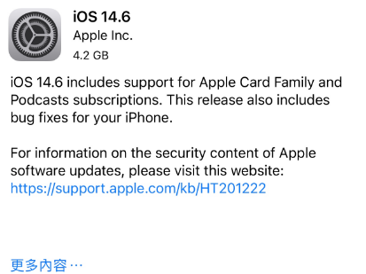 通渭苹果手机维修分享iPhone5能升级iOS 14.6 RC版吗 