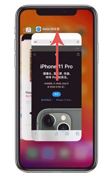 通渭苹果手机维修分享iPhone 12关闭运行程序方法教程 