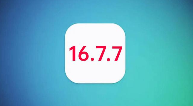 通渭苹果手机维修分享iOS 16.7.7正式版升级_iOS 16.7.7 正式版一键刷机教程 