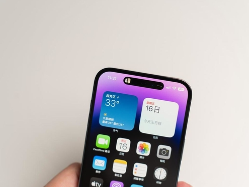 通渭苹果维修点分享iPhone 14 Pro手机黑屏多类诱因 